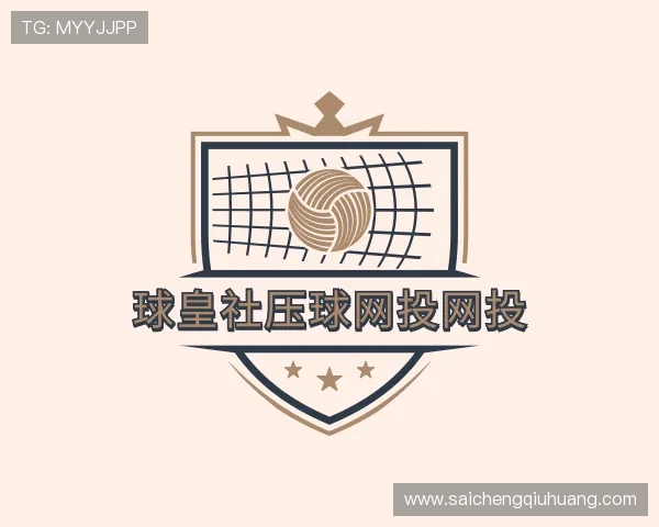 了解球皇社体育压球网开户籍